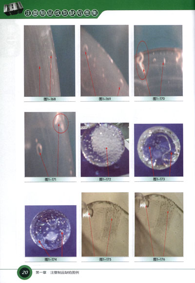 常見TPE波紋圖集